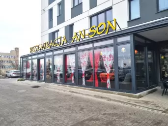 Zdjęcie obiektu Restauracja An-Son