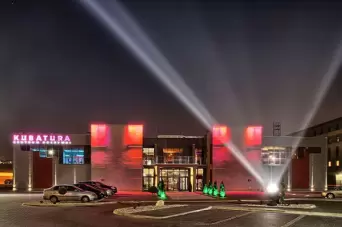 Centrum Rozrywki KUBATURA