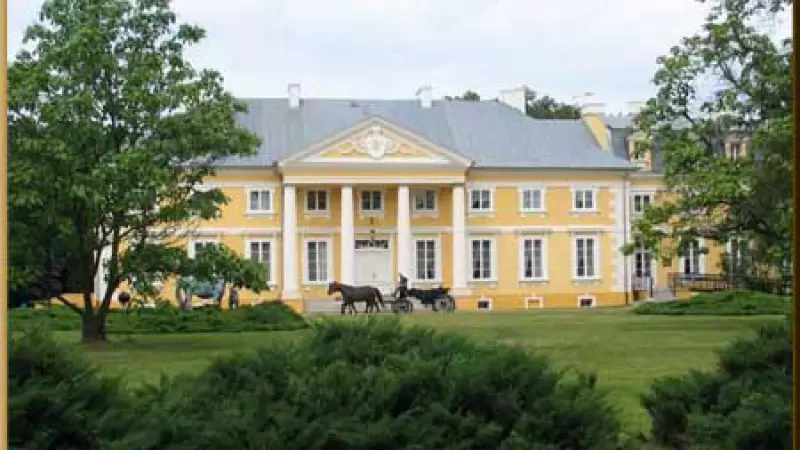 Ośrodek Szkoleniowo - Rekreacyjny Pałac Racot